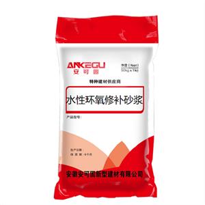 水性環氧修補砂漿